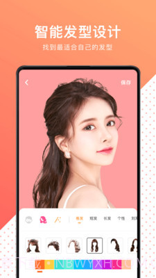 换发型测脸型截图2 换发型测脸型截图2