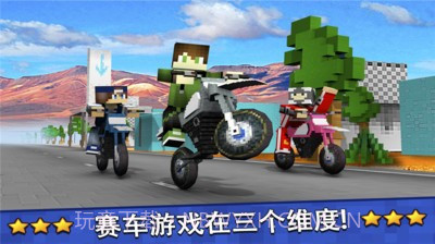 我的摩托车世界截图1 我的摩托车世界截图1