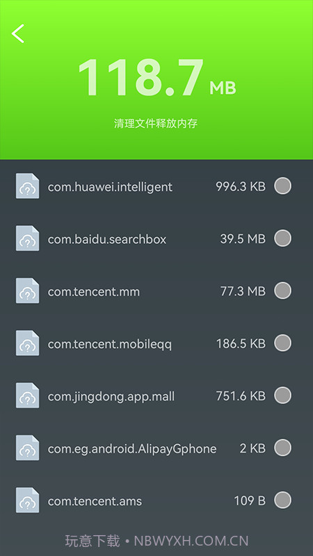 电池检测管理截图2 电池检测管理截图2