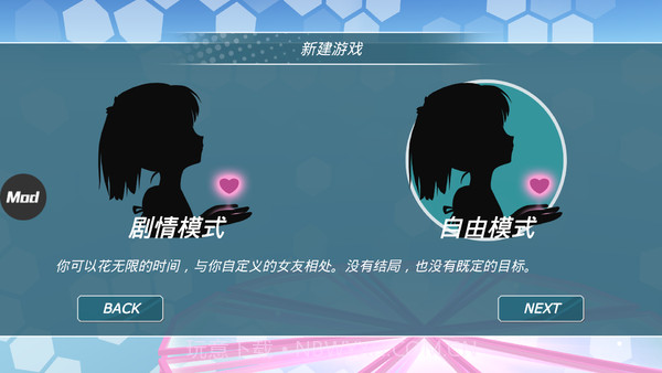 少女都市无限金币版截图3 少女都市无限金币版截图3