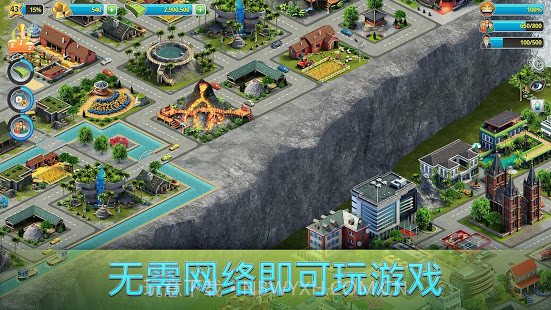 城市岛屿3建筑模拟截图2