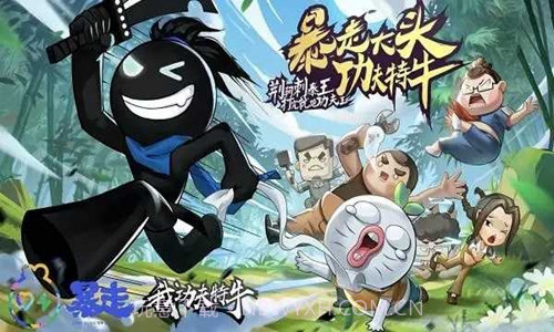 我功夫特牛mod菜单截图2