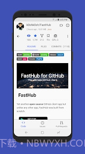FastHub免费版截图3 FastHub免费版截图3