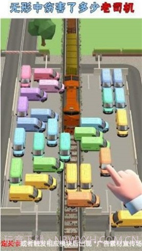 疯狂停车手截图3