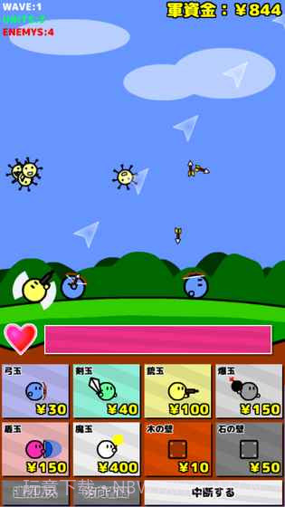 地面防卫军游戏截图3