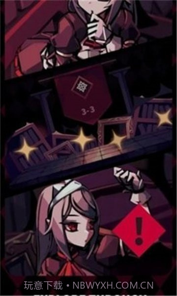 红玫瑰之影截图1 红玫瑰之影截图1