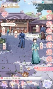 我在大清玩暖暖手游截图2