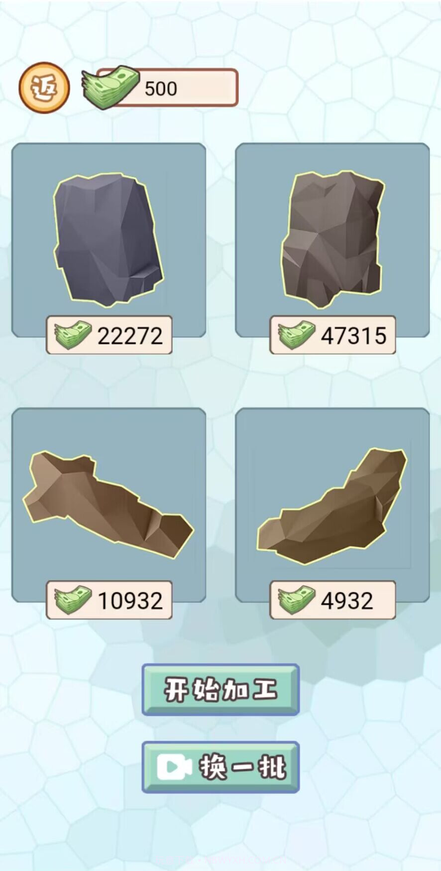 少年快逆袭截图2 少年快逆袭截图2