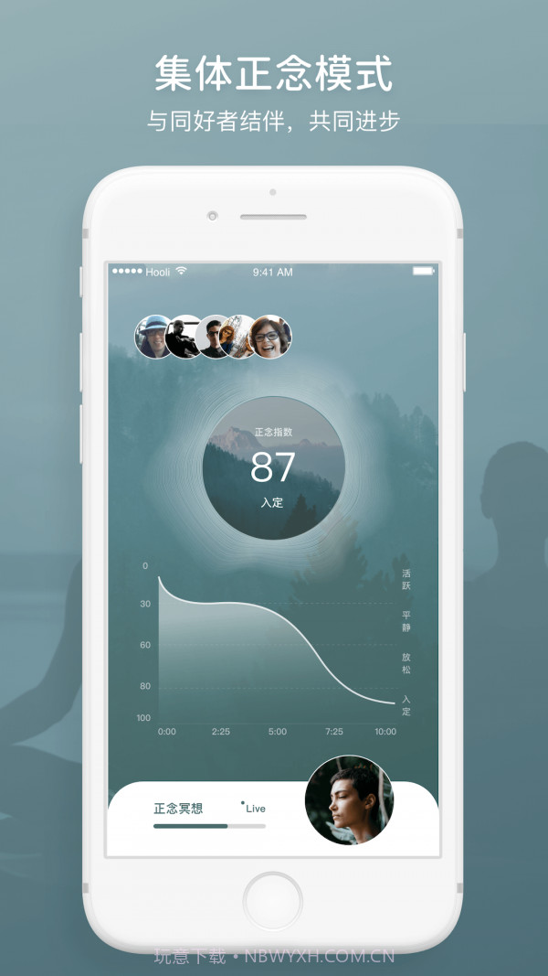 FocusZen方寸冥想截图4 FocusZen方寸冥想截图4