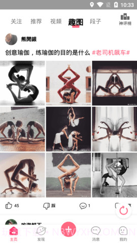 小黄豆CRM截图1 小黄豆CRM截图1