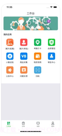 买菜丁香手机版截图3