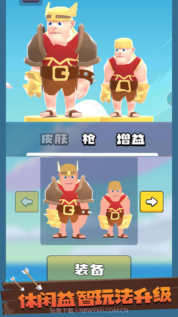 兄弟们跟我上截图5