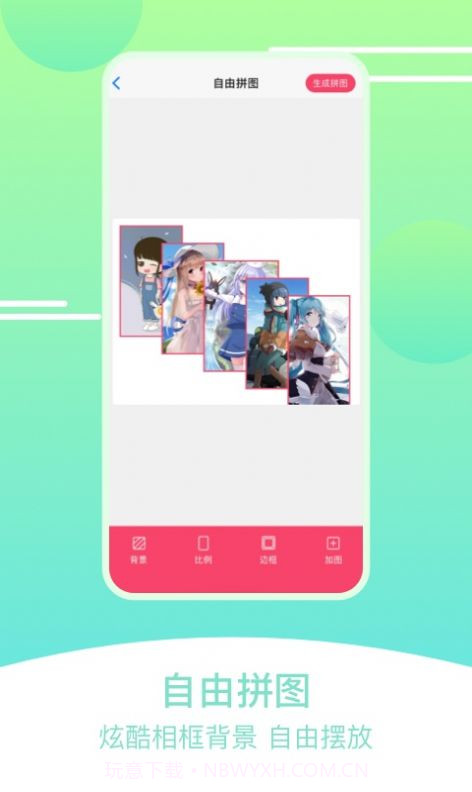 刷圈拼图王截图3