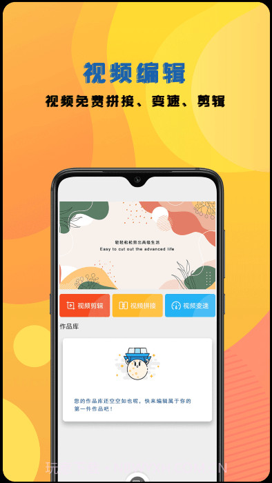 咔咔录屏大师截图2 咔咔录屏大师截图2