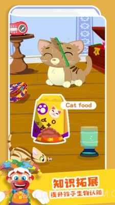 宝宝拼图学英语截图3