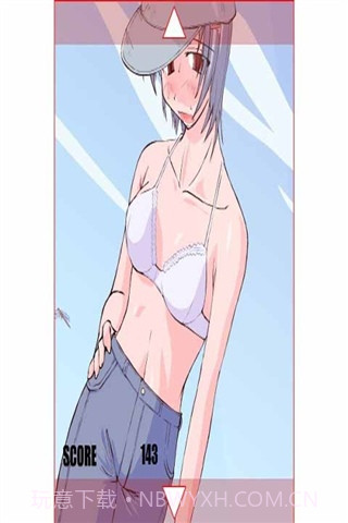 怕热的美女 汉化版截图1