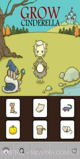 成长灰姑娘截图2 成长灰姑娘截图2