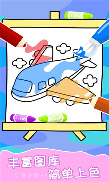 快乐小鸡乐园截图2