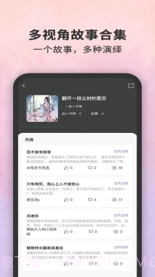 白兔阅读截图4