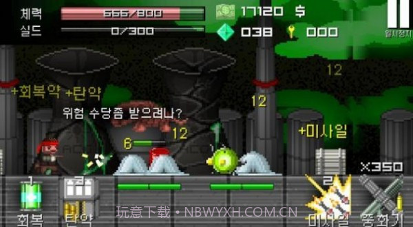 逃离辐射城市截图3 逃离辐射城市截图3