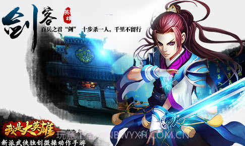 我是大英雄截图4