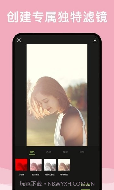 修图大师截图3 修图大师截图3