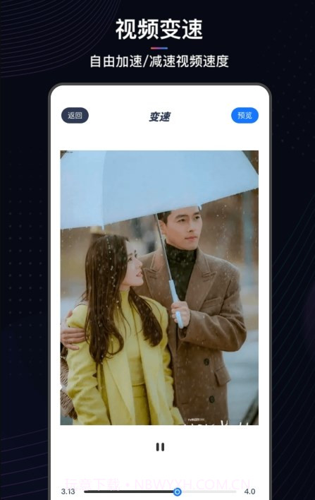 斑马视频助手截图5 斑马视频助手截图5