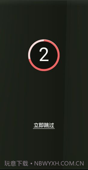 恋爱的指环3D截图2 恋爱的指环3D截图2