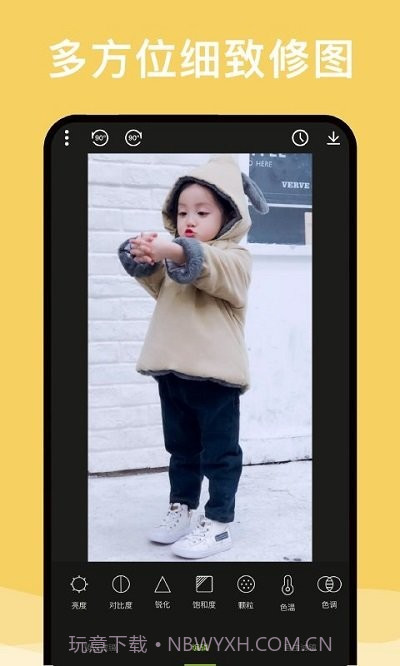 修图大师截图2 修图大师截图2