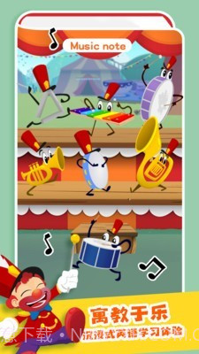宝宝拼图学英语截图4
