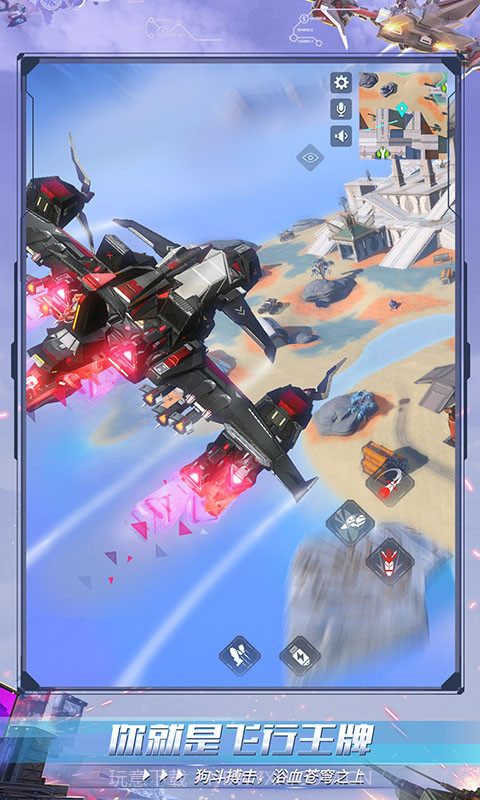 特技狂飙重装上阵截图3 特技狂飙重装上阵截图3