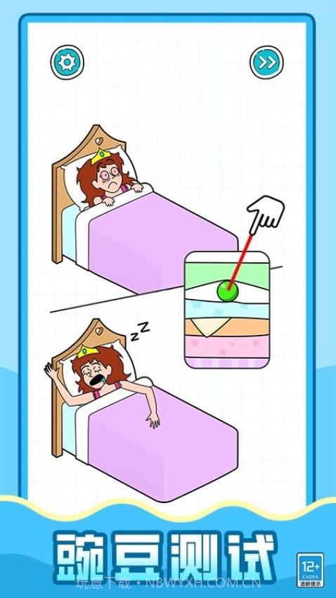 超强解压怪单机版截图3