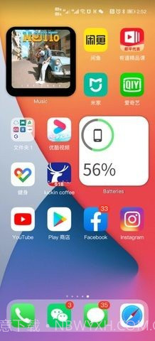 vivo仿苹果ios主题（X Launcher Pro）截图2