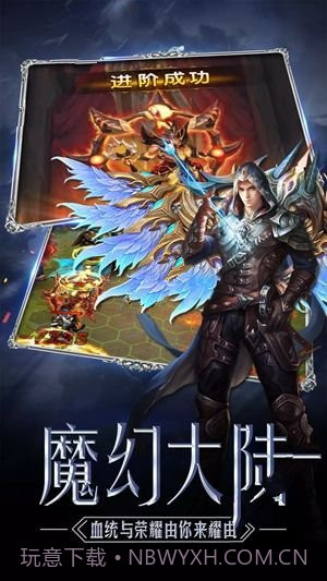 神圣女巫最新版截图3