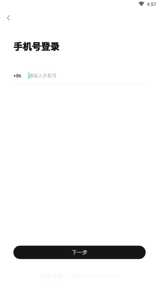 weecho追星必备手机版截图4 weecho追星必备手机版截图4