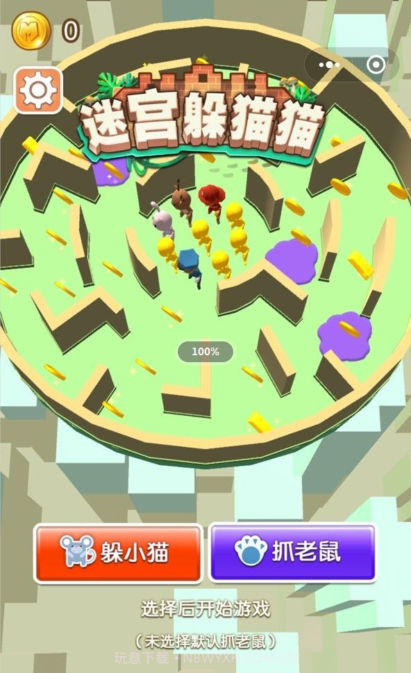 迷宫躲猫猫截图1 迷宫躲猫猫截图1