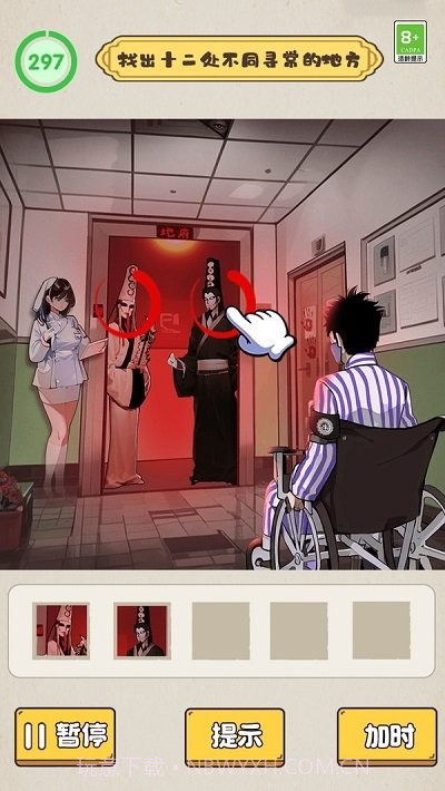 沙雕脑洞不一般最新版截图4