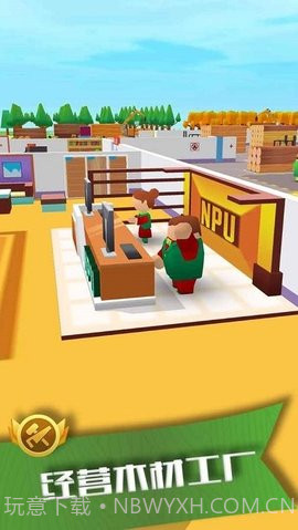 我要当老板伐木截图1 我要当老板伐木截图1