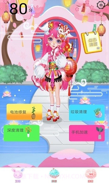 万亨截图1 万亨截图1