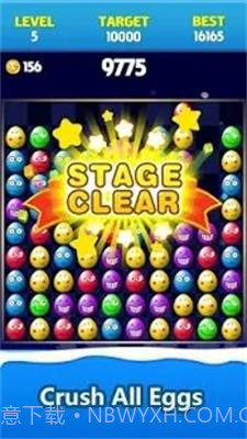 碎鸡蛋Crush Eggs秘籍版截图3 碎鸡蛋Crush Eggs秘籍版截图3