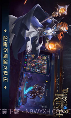 放置地下城截图3 放置地下城截图3