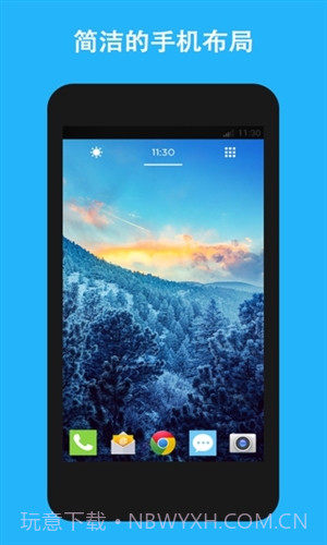 Aviate(Yahoo Aviate Launcher)截图1 Aviate(Yahoo Aviate Launcher)截图1
