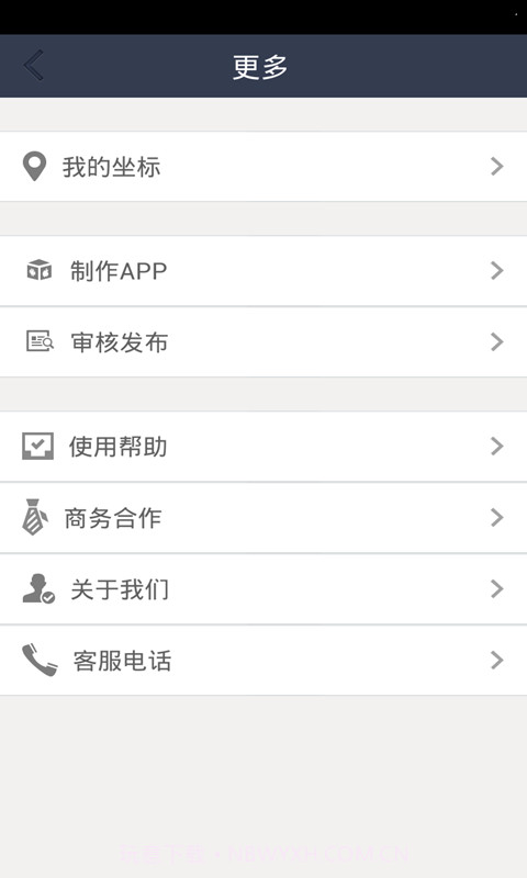 QQ主页刷赞截图3