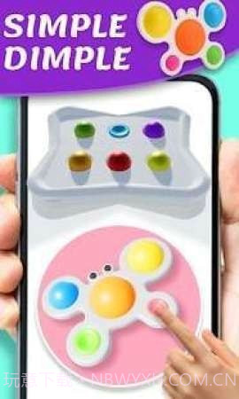 心灵放松玩具截图2