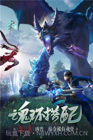 斗罗大陆h5华为版截图1