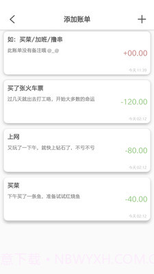 Gemini Pro截图1 Gemini Pro截图1