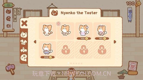 库玛寿司吧（Sushi Bar）截图2