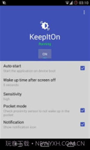 KeepItOn截图1