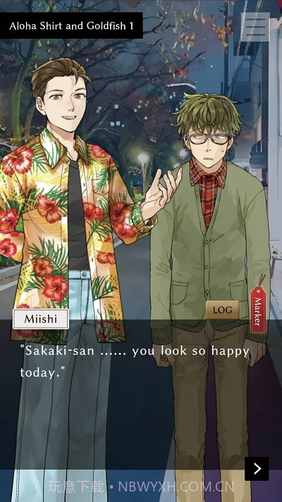 推理与吾友截图3 推理与吾友截图3