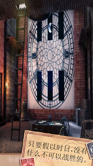 密室逃脱：侦探风云免费版截图4